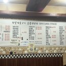 참빛생굴구이 이미지