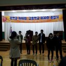 조도고등학교 이미지