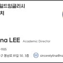 동남로 81길 네이버블로그