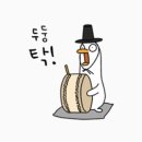 돈땡이