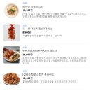치킨파머스의정부센트럴