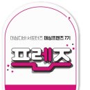포레스트디바 이미지