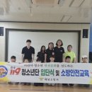 해남동초등학교 이미지