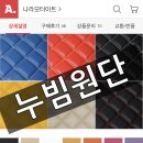 나라모터아트 이미지