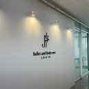 제이앤발레스튜디오학원 이미지