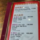 봉곡동265 이미지