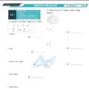 교육공감수학 이미지