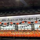 더파이터태권도장 이미지