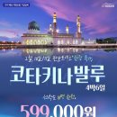 (주)네오투어 이미지
