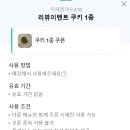 카페철마로416 | 한적한 풍경을 바라볼 수 있고 자전거도쉬어가는 철마 카페철마로416