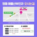 애플산부인과 이미지