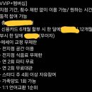 일본어 영어회화B | 컬컴 영어/일본어 회화 &amp; 더박스 후기