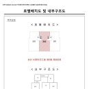 사평대로26길 112 이미지