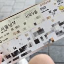 딩고 | 2025 딩고뮤직콘서트 딩고콘서트 후기/관람평