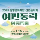 광명 시민회관 공연장 이미지