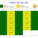 임준현한의원 이미지