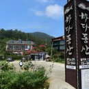 뚝배기순대국밥 이미지