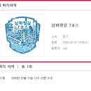 상리마을경로당 이미지