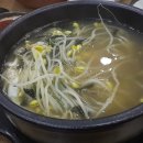 전주콩나물국밥 이미지