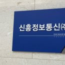 (주)신흥건설 이미지