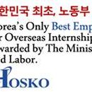 (주)호스코 이미지