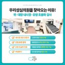 남문내과의원 이미지