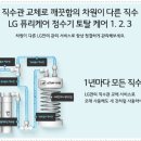 렌탈온라인몰 이미지