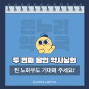 온누리선우약국 이미지