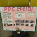 1시간에 체지방 1.4kg가 빠져버려... 신촌 다이어트 더슬림바디라인 후기