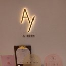 윤뷰티 네일&속눈썹
