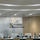 의료법인한국의료재단 | 한국의료재단 건강검진 후기 웰니스 플러스 받아본 리얼 후기 (가격·검사항목 총정리)