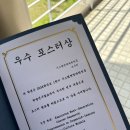 생활과학대학 | 조기졸업까지 (강원대학교 의생명과학대학 시스템면역과학과 조기졸업 후기+강의평/ 2021.3 - 2024.8)