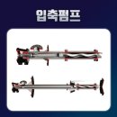 브니엘상사