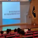 무안황토갯벌랜드 이미지