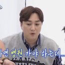 야채삼촌