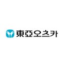 동아오츠카주식회사 네이버블로그