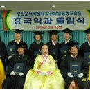 성산대학교