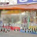 영천떡볶이야 이미지