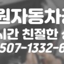 동구공업사 네이버블로그