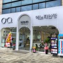 이노티안경 수송점 이미지