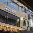 하이볼앤드림