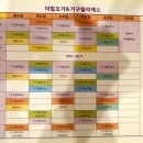 더힐요가&기구필라테스