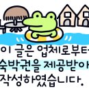 우연안 이미지