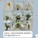 미스튜디오 | [웨딩촬영] 한남동 단독주택 웨딩 스튜디오 미세인트 촬영 후기