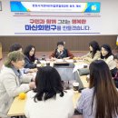 "창원시가정어린이집연합회 회장단회의 개최" 경남연합일보 보도 이미지