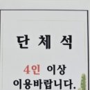 바토플루이르도원수변 이미지