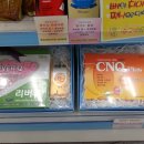 미래팜연세약국 이미지