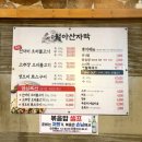 월아산자락 이미지