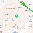코아상가관리사무소 이미지