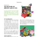 추추수학 이미지